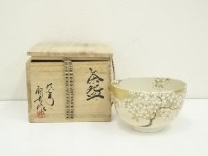 九谷焼　萌春造　色絵桜茶碗（共箱）